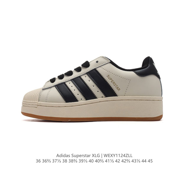 二层皮 阿迪达斯 三叶草adidas Originals Superstar Xlg 贝壳头系列 低帮厚底松糕经典百搭休闲运动板鞋。当你试图定义adidas S