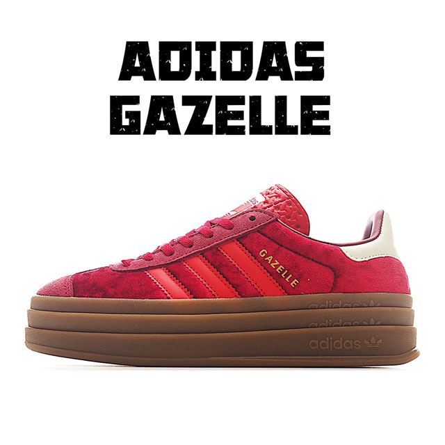 独家实拍阿迪达斯adidas Gazelle Bold W低帮复古百搭休闲运动板鞋 货号:Ig4388 尺码:36 36.5 37 38 38.5 39 40