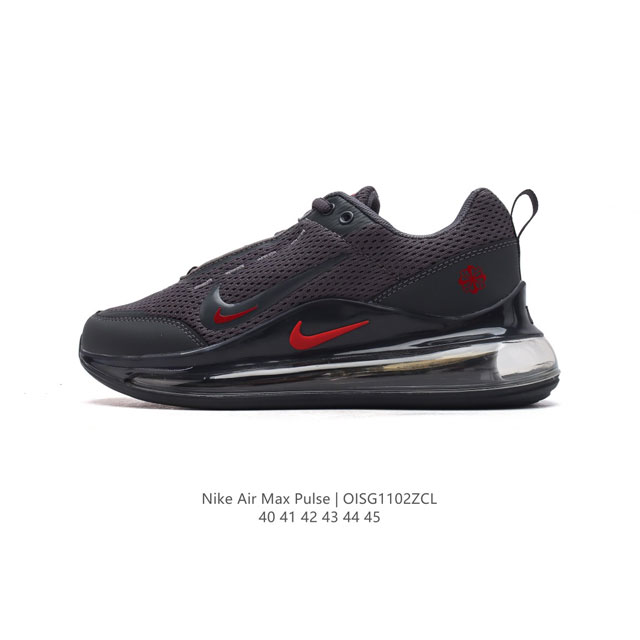 Nike耐克 Air Max Pulse 技术风球鞋 休闲运动气垫跑步鞋。大热潜力股，Nike 亮相全新 Air Max Pulse 鞋型， 舒适到飞 律动到底