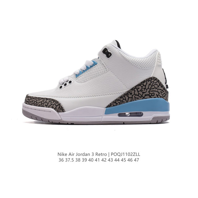 耐克 乔丹 Aj3 耐克 Nike Air Jordan 3 Retro Se 乔3 复刻篮球鞋 乔丹3代 三代 男女子运动鞋，作为 Aj 系列中广受认可的运动