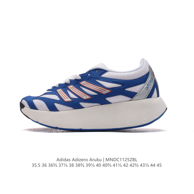 公司级 阿迪达斯 Adidas 男女士休闲鞋 Adizero Aruku 减震耐磨缓冲回弹百搭运动鞋 厚底增高老爹鞋。今年曝光的adidas Adizero A