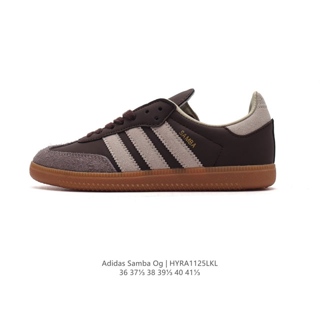 阿迪达斯 德训鞋 Adidas Originals Samba Og Shoes 经典运动鞋小白鞋 T头鞋 男女板鞋 彰显休闲摩登风情的时尚经典鞋。它诞生于 年