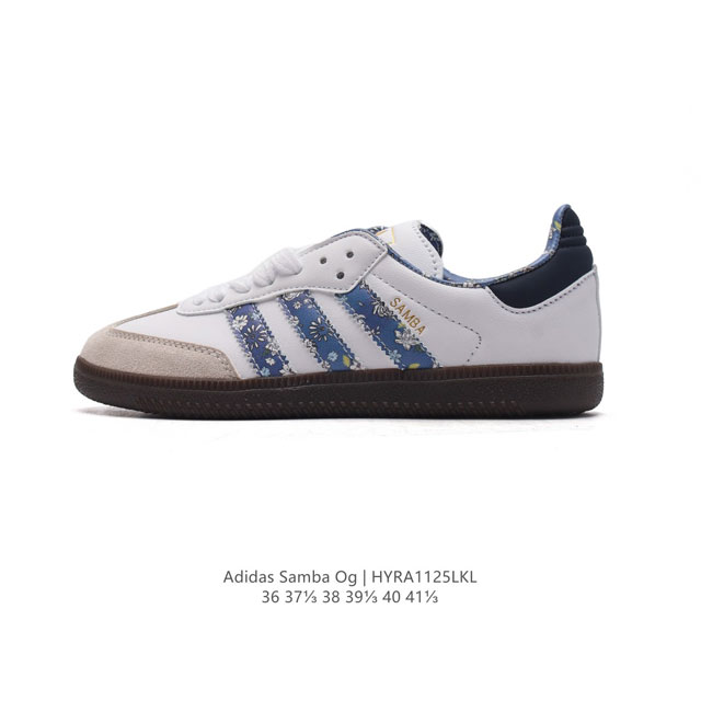 阿迪达斯 德训鞋 Adidas Originals Samba Og Shoes 经典运动鞋小白鞋 T头鞋 男女板鞋 彰显休闲摩登风情的时尚经典鞋。它诞生于 年