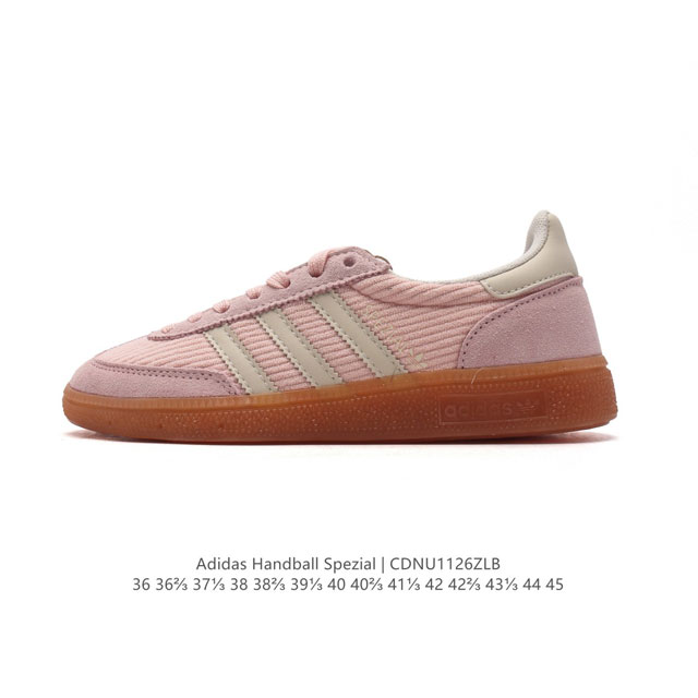 阿迪达斯 Adidas Handball Spezial 低帮三叶草学院风复古休闲板鞋 德训鞋 橡胶底柔软织物鞋面经典运动鞋板鞋。圆头、缝合拼接设计、正面绑带、