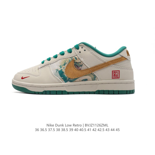 公司级 耐克 Nike Dunk Low Retro 运动鞋复古板鞋 2024龙年 ≧≦ 。作为 80 年代经典篮球鞋款，起初专为硬木球场打造，后来成为席卷街头