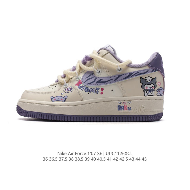 公司级 耐克 Nike Air Force 1 '07 Low 空军一号含气垫 解构绑带 双鞋带 库洛米涂鸦画 鞋面 小白鞋 低帮百搭厚底增高休闲运动板鞋。柔软