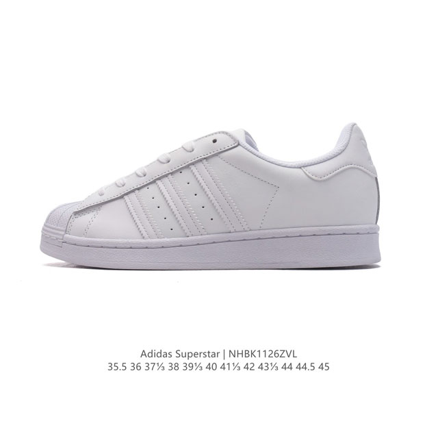 公司级 阿迪达斯 Adidas Superstar 三叶草 经典贝壳头系列 新款休闲板鞋潮流男女士运动鞋 。鞋面柔软皮革材质 标志性的贝壳鞋头，锯齿三条纹，简约