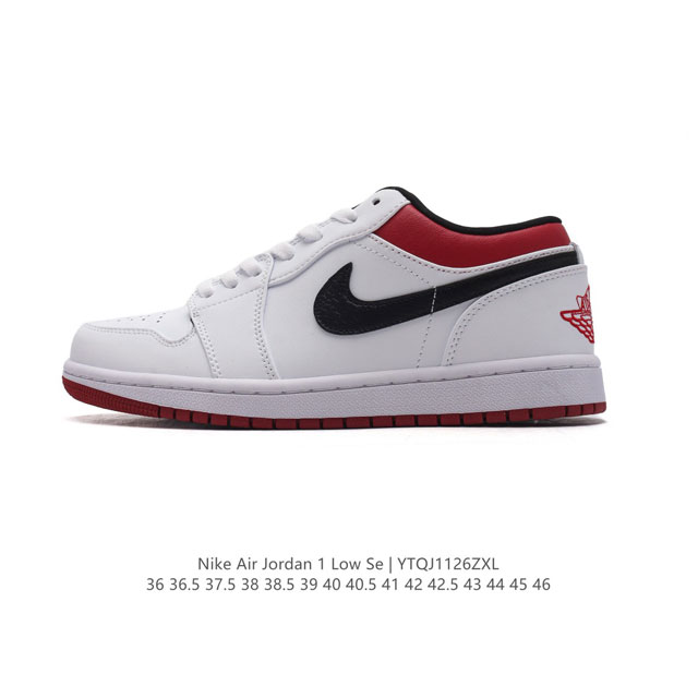 耐克 乔丹air Jordan 1 Low Aj1 乔1 乔丹1代aj1 低帮复古文化休闲运动篮球鞋。该鞋款从 1985 年元年款汲取设计灵感，焕新演绎简约经典