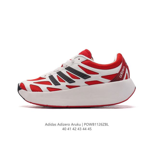 公司级 阿迪达斯 Adidas 男士休闲鞋 Adizero Aruku 减震耐磨缓冲回弹百搭运动鞋 厚底增高老爹鞋。今年曝光的adidas Adizero Ar