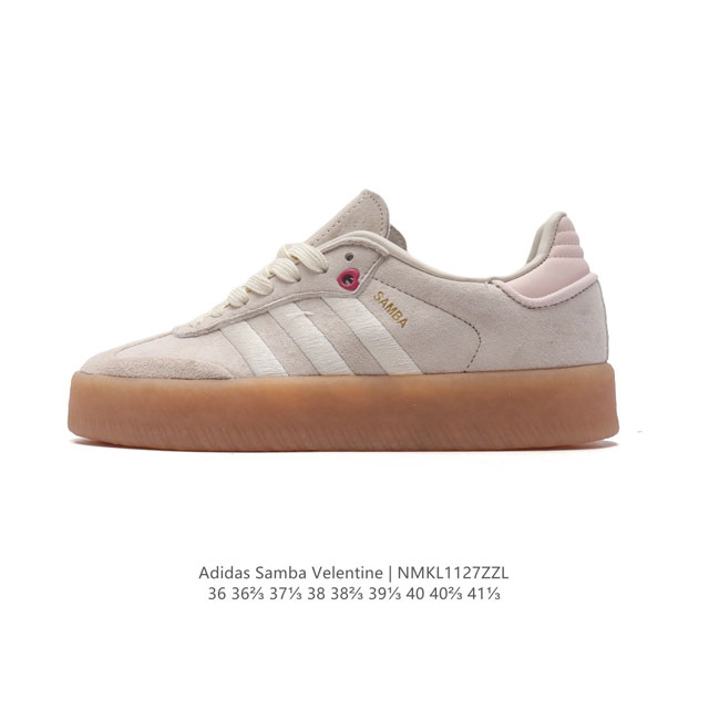 Adidas 阿迪达斯 女款运动鞋 三叶草samba Velentine 休闲鞋 德训鞋 复古板鞋经典运动鞋。一款阿迪达斯的samba面包鞋，该鞋具有厚实的用料