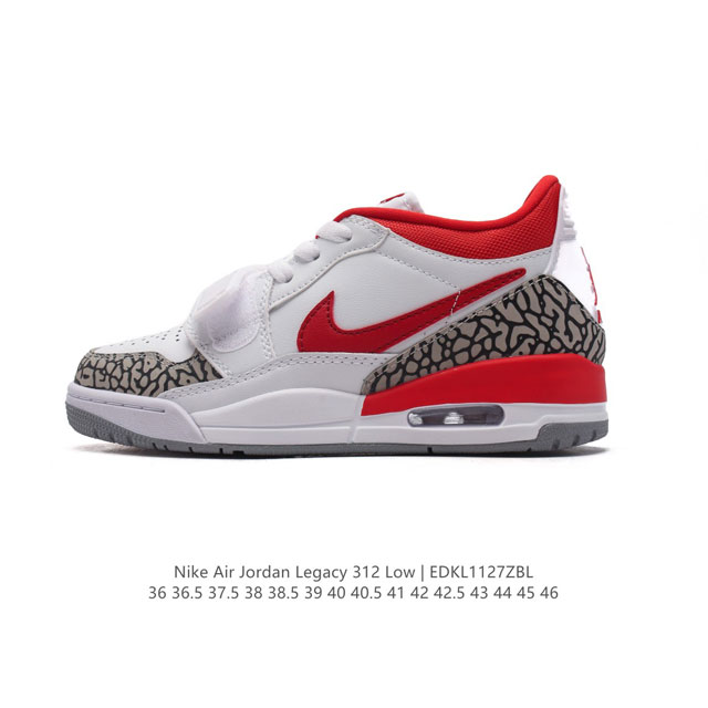 公司级 耐克 Aj 乔丹 Air Jordan Legacy 312 低帮运动鞋 Aj312 乔312百搭篮球鞋 酷炫混搭，谁人不爱？Air Jordan Le