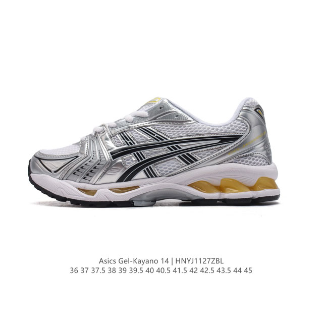 亚瑟士 Asics Gel-Kayano 14 公司级版本运动休闲透气专业缓震慢跑鞋。采用工程弹性双层再生网格密度鞋面材质，后跟3D可视gel缓震乳胶物料，升级