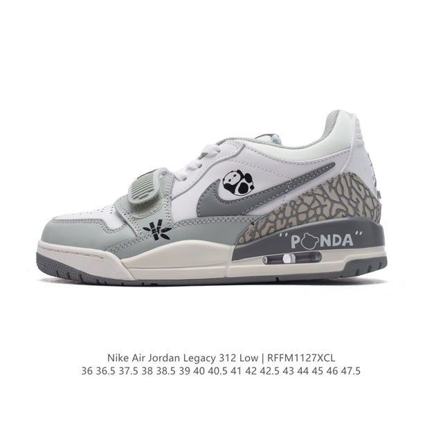 公司级 耐克 Aj 乔丹 Air Jordan Legacy 312 低帮运动鞋 熊猫 Aj312 乔312百搭篮球鞋 酷炫混搭，谁人不爱？Air Jordan