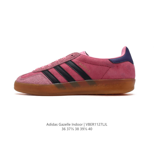 阿迪达斯 Adidas Originals Gazelle Indoor复古三叶草防滑透明橡胶板鞋经典运动鞋。这款经典鞋,忠于原版设计,缀撞色三条纹和鞋跟饰片。