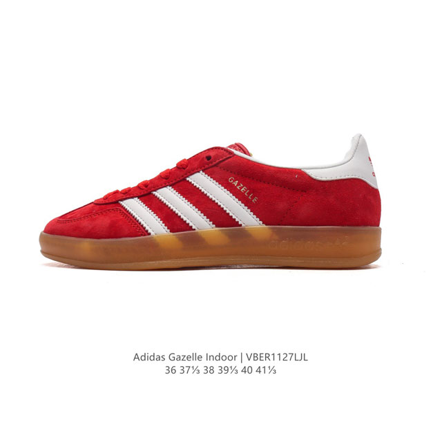 阿迪达斯 Adidas Originals Gazelle Indoor复古三叶草防滑透明橡胶板鞋经典运动鞋。这款经典鞋,忠于原版设计,缀撞色三条纹和鞋跟饰片。