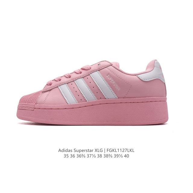 阿迪达斯 三叶草adidas Originals Superstar Xlg 贝壳头系列 低帮厚底松糕经典百搭休闲运动板鞋。当你试图定义adidas Super