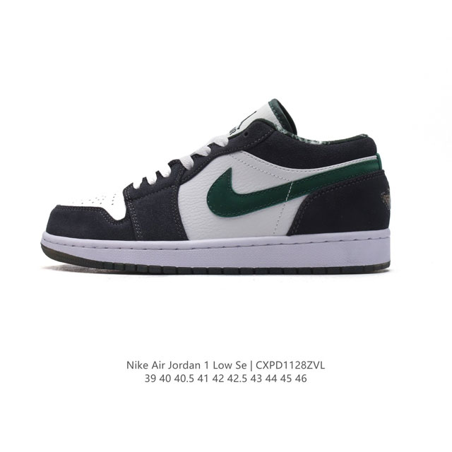 耐克 乔丹air Jordan 1 Low Aj1 乔1 乔丹1代aj1 低帮复古文化休闲运动篮球鞋。该鞋款从 1985 年元年款汲取设计灵感，焕新演绎简约经典