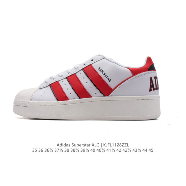 阿迪达斯 三叶草adidas Originals Superstar Xlg 贝壳头系列 低帮厚底松糕经典百搭休闲运动板鞋。当你试图定义adidas Super