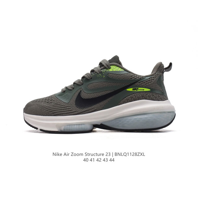 耐克 秋冬新款 Nike 耐克正品air Zoom Structure 23 登月系列 男士运动跑步鞋透气缓震运动休闲鞋。织物网面鞋面，脚感轻盈舒适。前足和中足