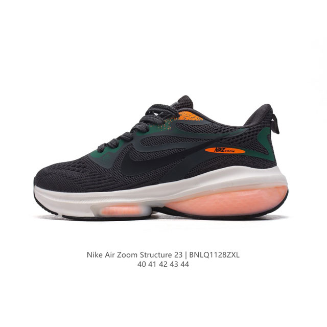 耐克 秋冬新款 Nike 耐克正品air Zoom Structure 23 登月系列 男士运动跑步鞋透气缓震运动休闲鞋。织物网面鞋面，脚感轻盈舒适。前足和中足