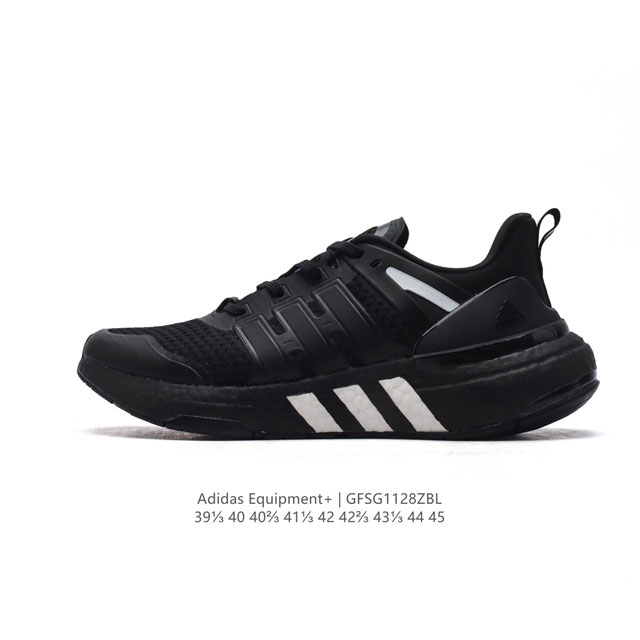 公司级 真爆 Adidas阿迪达斯官方equipment+男士运动休闲舒适全掌boost 爆米花 跑步鞋。Adidas Equipment 简称eqt，精英装备