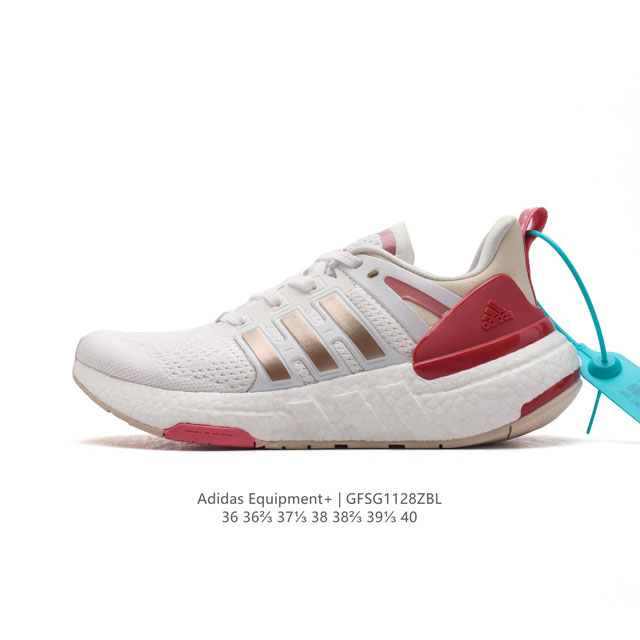 公司级 真爆 Adidas阿迪达斯官方equipment+女士运动休闲舒适全掌boost 爆米花 跑步鞋。Adidas Equipment 简称eqt，精英装备