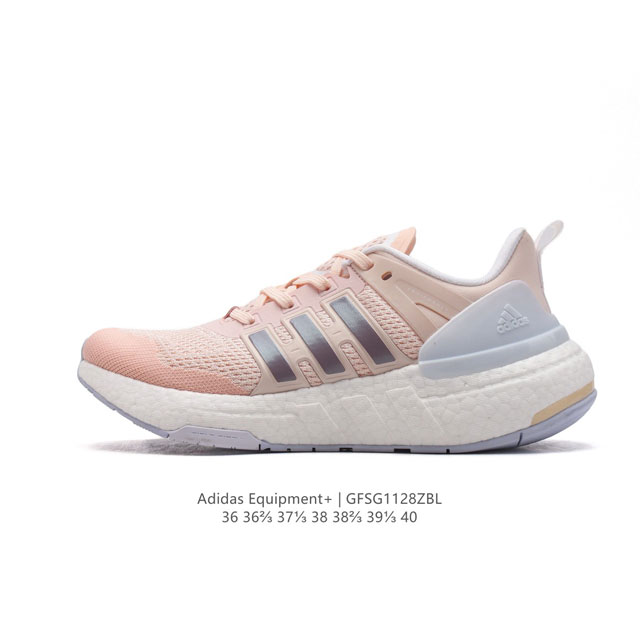 公司级 真爆 Adidas阿迪达斯官方equipment+女士运动休闲舒适全掌boost 爆米花 跑步鞋。Adidas Equipment 简称eqt，精英装备