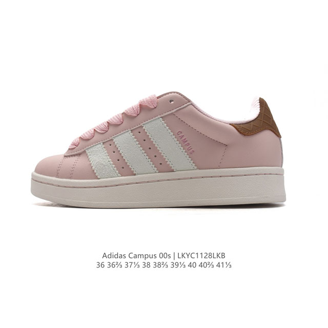 Adidas阿迪达斯.女鞋 三叶草campus 00S 面包鞋复古休闲板鞋。千禧回潮！Adidas Campus 00S 经典再现！面包化的campus鞋款在今