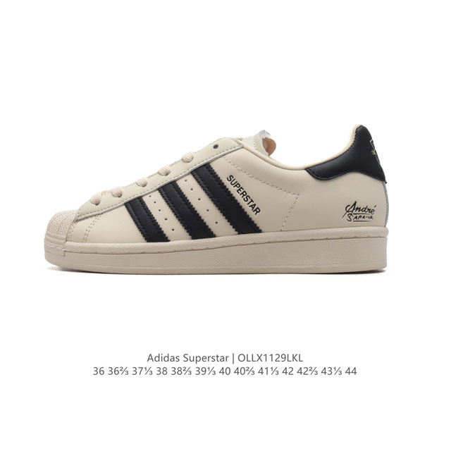 阿迪达斯 新款 Adidas Superstar 三叶草 经典贝壳头系列 新款休闲板鞋潮流男女士运动鞋 。鞋面柔软皮革材质 标志性的贝壳鞋头，锯齿三条纹，简约的