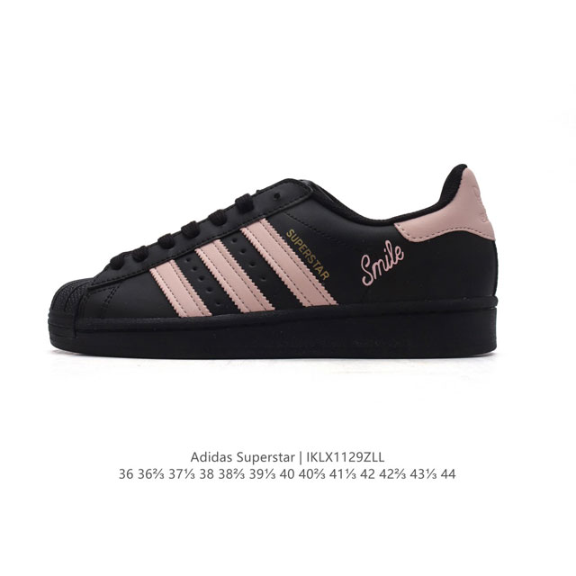 阿迪达斯 新款 Adidas Superstar 三叶草 经典贝壳头系列 新款休闲板鞋潮流男女士运动鞋 。鞋面柔软皮革材质 标志性的贝壳鞋头，锯齿三条纹，简约的