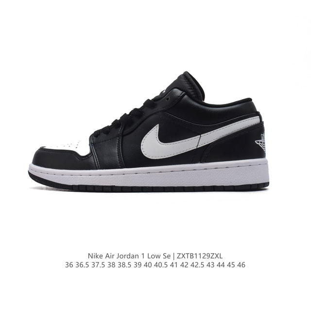 耐克 乔丹air Jordan 1 Low Aj1 乔1 乔丹1代aj1 低帮复古文化休闲运动篮球鞋。该鞋款从 1985 年元年款汲取设计灵感，焕新演绎简约经典