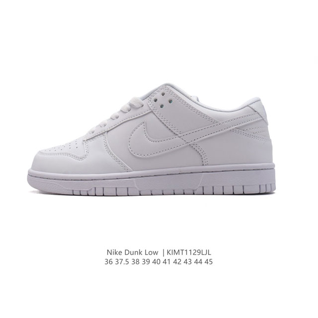 耐克 Nike Dunk Low Retro 运动鞋复古板鞋。作为 年代经典篮球鞋款，起初专为硬木球场打造，后来成为席卷街头的时尚标杆，现以经典细节和复古篮球风