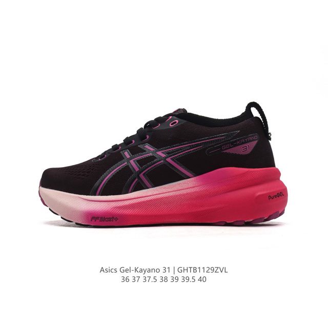 公司级 Asics女运动鞋亚瑟士厚底增高老爹鞋asics Gel-Kayano 31 休闲运动鞋秋季透气休闲鞋减震轻质跑步鞋 稳定支撑缓震马拉松跑步鞋 经常晨跑