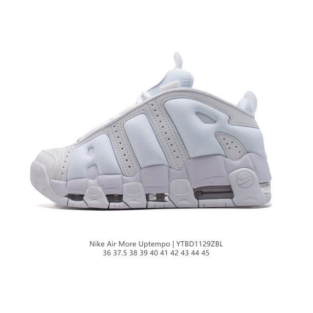 耐克 Nike Air More Uptempo '96 皮蓬全掌气垫男女子运动鞋厚底增高缓震慢跑鞋。续写 20 世纪 80 年代和 90 年代篮球运动飞速发展