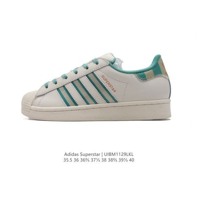 阿迪达斯 新款 Adidas Superstar 三叶草 经典贝壳头系列 新款休闲板鞋潮流女士运动鞋 。鞋面柔软皮革材质 标志性的贝壳鞋头，锯齿三条纹，简约的线