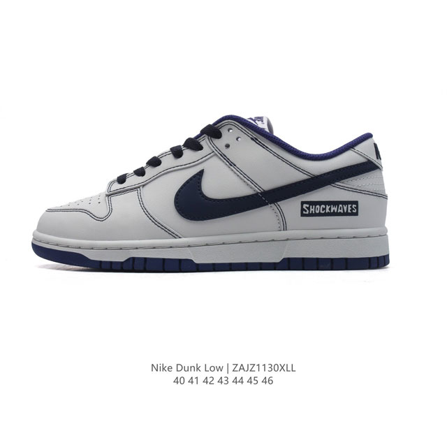 公司级 真标 耐克 Nike Air Jordan 1 Low Og Sp Military Blue Aj1乔1倒勾低帮篮球鞋 Aj1 乔丹1代 Aj1 乔1