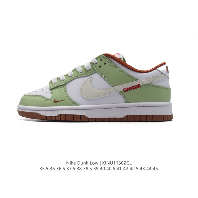 耐克 Nike Dunk Low 板鞋 Sb系列经典百搭休闲运动板鞋，时尚滑板鞋。加厚鞋舌的填充，使舒适性大大提升，同时也更方便穿脱中底部分则加入了脚感柔软舒适