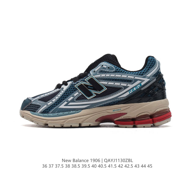 公司级 新百伦 New Balance M 6系列 复古运动鞋单品宝藏老爹鞋款。作为nb最经典的档案鞋型之一，与2002一样， 6有着nb最成熟的技术加持和复古