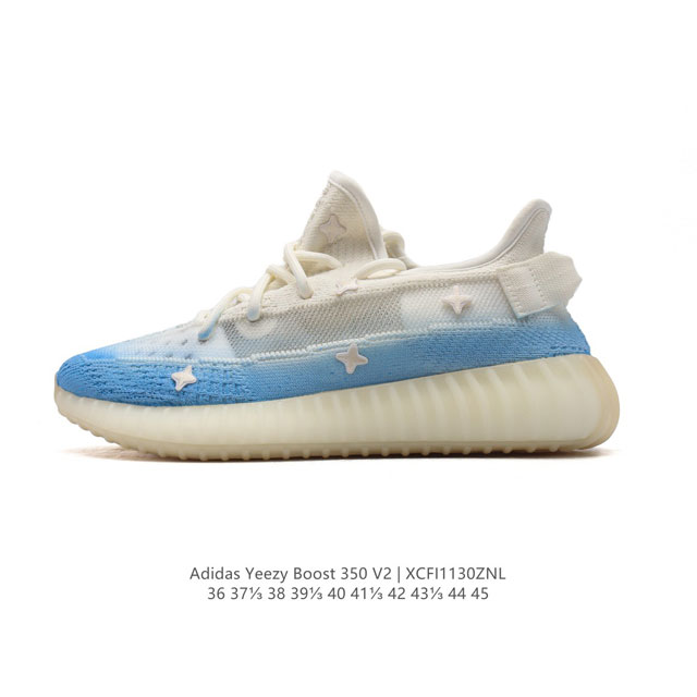 降价原价220元 Adidas 阿迪达斯 Yeezy Boost 350 V2 椰子 巴斯夫 休闲透气缓震舒适 百搭轻便中底慢跑鞋 椰子鞋经典运动鞋中性跑鞋，是