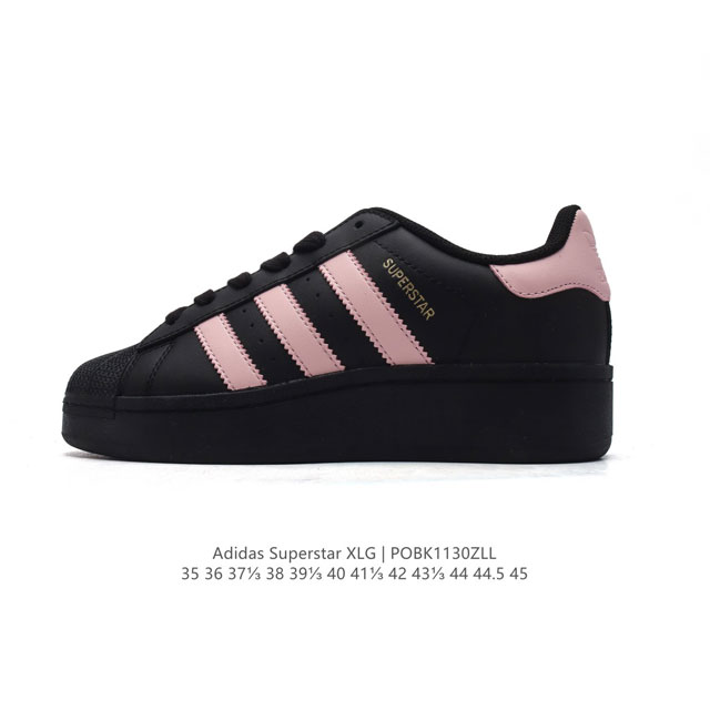 阿迪达斯 新款 Adidas Superstar 三叶草 经典贝壳头系列 新款休闲板鞋潮流男女士运动鞋 。鞋面柔软皮革材质 标志性的贝壳鞋头，锯齿三条纹，简约的