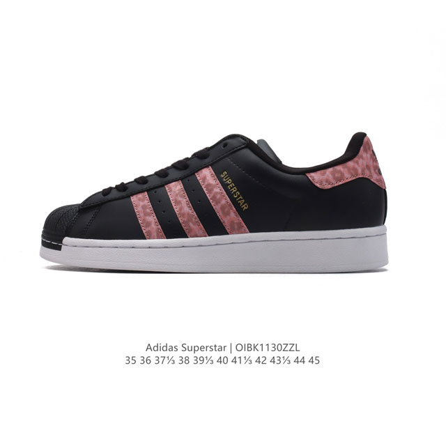 阿迪达斯 新款 Adidas Superstar 三叶草 经典贝壳头系列 新款休闲板鞋潮流男女士运动鞋 。鞋面柔软皮革材质 标志性的贝壳鞋头，锯齿三条纹，简约的