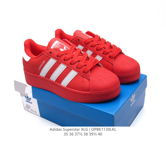 阿迪达斯 三叶草adidas Originals Superstar Xlg 贝壳头系列 低帮厚底松糕经典百搭休闲运动板鞋。当你试图定义adidas Super