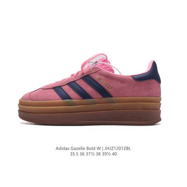 阿迪达斯 Adidas 三叶草 Gazelle Bold复古怀旧风厚底增高运动板鞋潮。阿迪达斯万年不败的人气鞋款gazelle ，以三层厚磅鞋底设计。一层层的堆