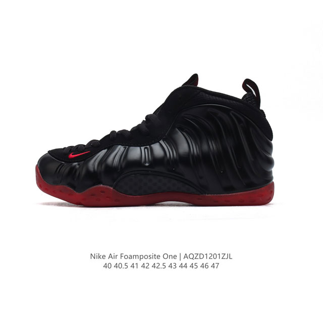 公司级 耐克nike Air Foamposite One 时尚运动鞋潮篮球鞋，是一双内场的后卫战靴，97年1月份首期发行，使用foamposite一次成型的喷