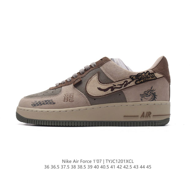 公司级 Af1耐克 龙年限定 Nike Air Force 1 ‘07 Low 空军一号 厚底增高百搭运动板鞋 原楦头原纸板 打造纯正空军版型，专注外贸渠道 全