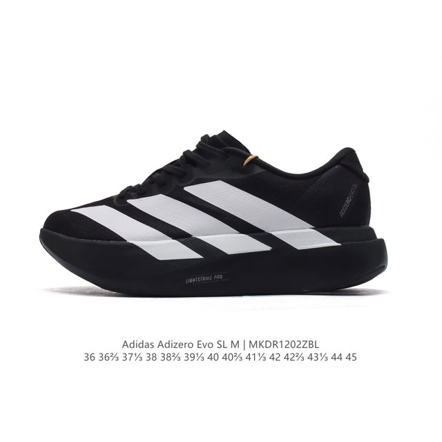 公司级 阿迪达斯 Adidas Adizero Evo Sl 运动舒适防滑耐磨 低帮跑步鞋 阿迪达斯革新力作 破纪录轻跑鞋 Adizero Adios Pro