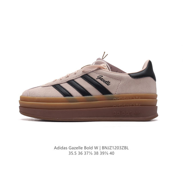 公司级 阿迪达斯 Adidas 三叶草 Gazelle Bold复古怀旧风厚底增高运动板鞋潮。阿迪达斯万年不败的人气鞋款gazelle ，以三层厚磅鞋底设计。一