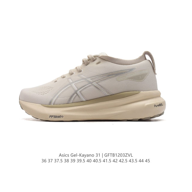 公司级 Asics男女运动鞋亚瑟士厚底增高老爹鞋asics Gel-Kayano 31 休闲运动鞋秋季透气休闲鞋减震轻质跑步鞋 稳定支撑缓震马拉松跑步鞋 经常晨