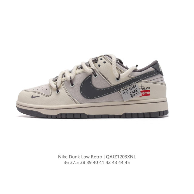 公司级 耐克 Nike Dunk Low Retro 运动鞋复古板鞋 解构绑带 双鞋带。作为 80 年代经典篮球鞋款，起初专为硬木球场打造，后来成为席卷街头的时