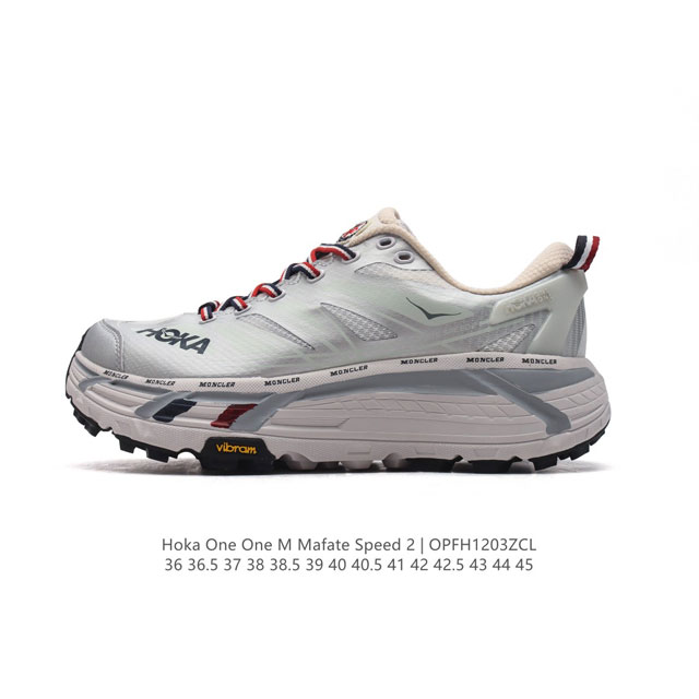 玛法特二代 Hoka One One Mafate Speed 2 Low 轻量低帮户外越野跑鞋 户外山脉越野轻量运动跑鞋。鞋面用轻的无缝架构，鞋带用了弹性不易